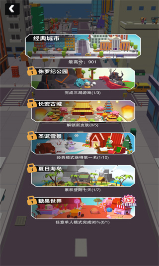 黑洞大冒险最新版 截图5