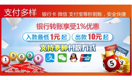 易盈彩票新官網(wǎng)2025 截圖2