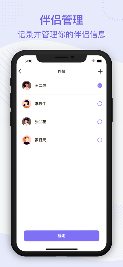 aphrodite 截圖2