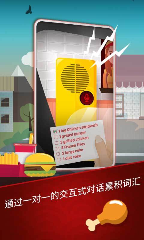 簡學英語 截圖3