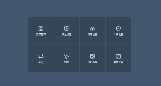 影帝4K 截图10