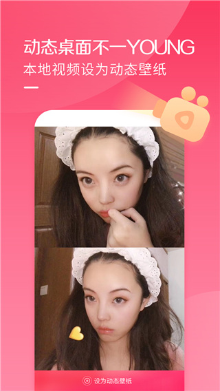 酷音铃声app 截图4