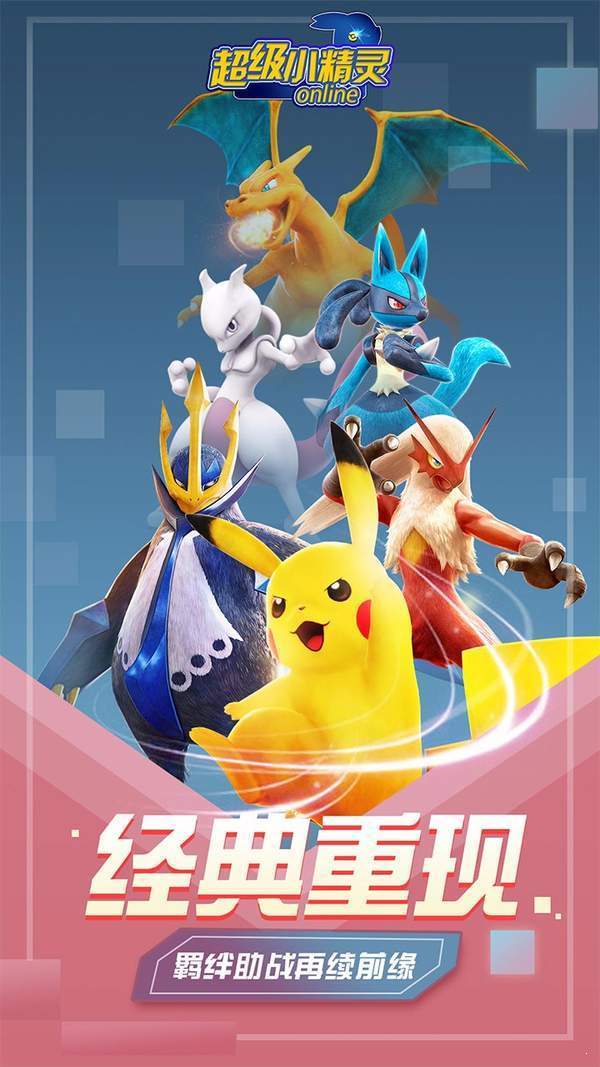 三国挂机名将传安卓版 截图1