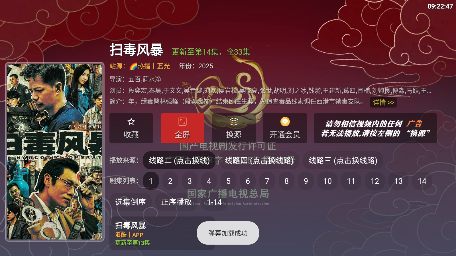 至尊寶盒安卓版 截圖3