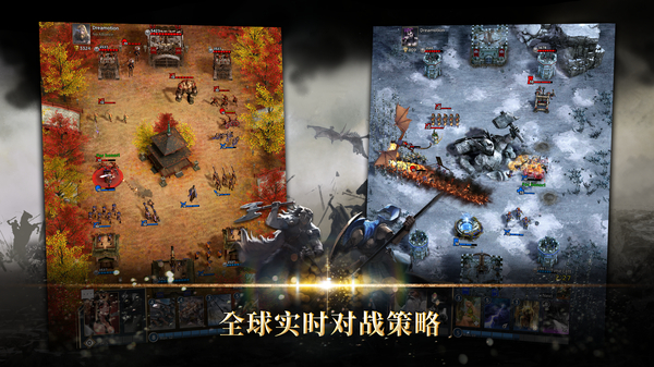 勇猛之路帝国官方正版 截图5
