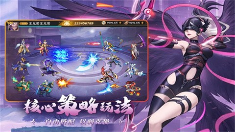 肖邦大冒险 截图5