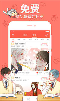 58动漫赎罪日网 1