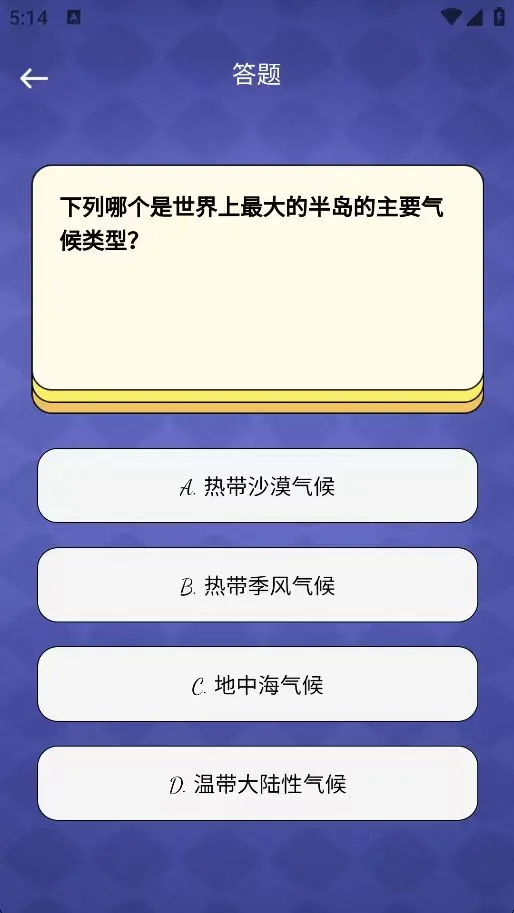 星河光年最新版 截圖2