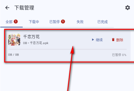喵盒社区 截图6
