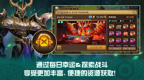 魔灵召唤天空之役国际服 截图1
