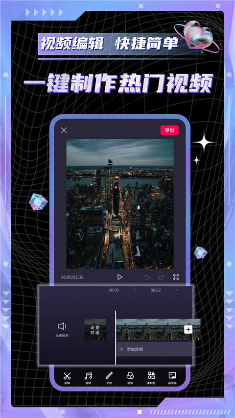 PR教学App 截图1