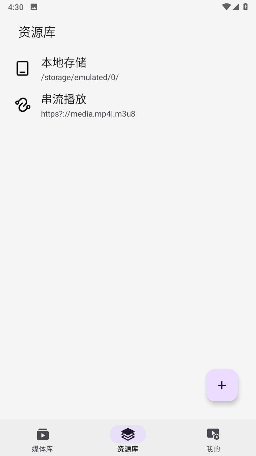 DyLike 截图4