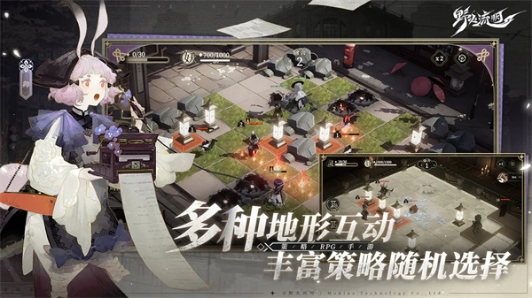 野火流明官方版 截图4