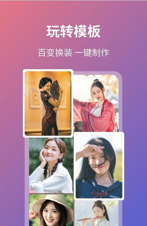 臉拍FaceArt 截圖1
