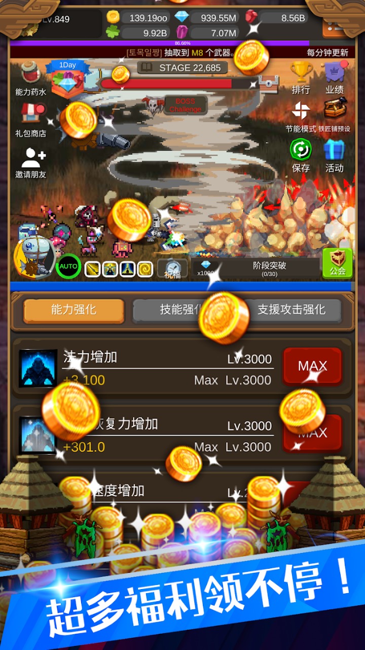 钢铁骑士养成记(IronKnightMaker) 截图5