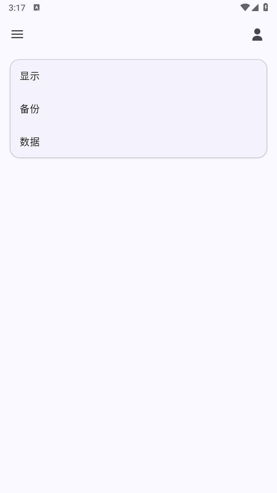 memoX 截图2