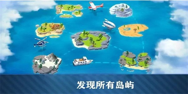 口袋世界模擬手游 截圖2