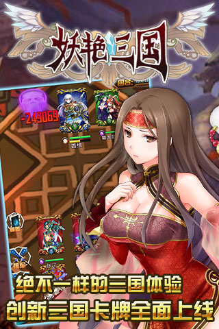 上黨鐵槍王 截圖2