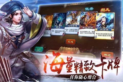 吞食天地3完全版 截圖3