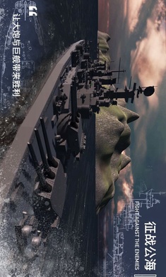 工藝戰(zhàn)艦重聚 截圖5