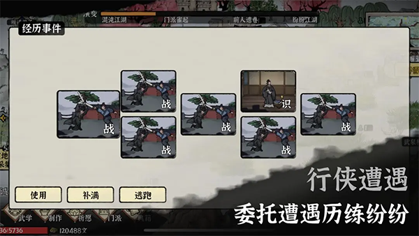 武义九州手游 截图2