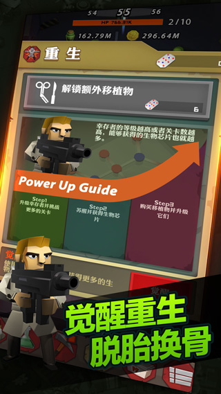 点爆僵尸(ZapZombies) 截图3