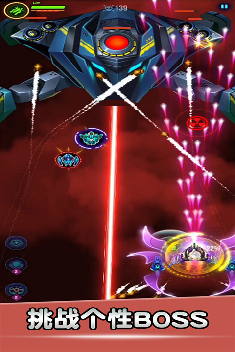 空战风云官方版 截图2