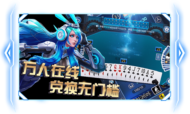 亞洲棋牌娛樂 截圖2