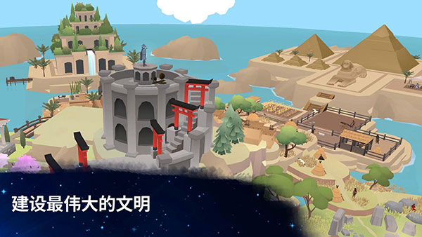 从细胞到奇点国际服 截图2