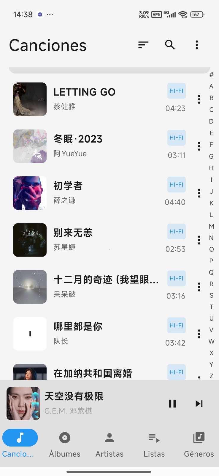 localplayer 截图3