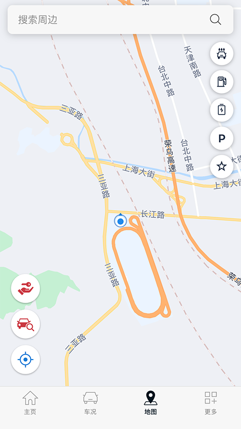 起亚汽车APP 截图5