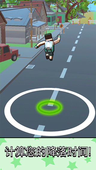 超级跳跳侠 截图5
