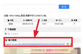 雨花閣搜索引擎 截圖1