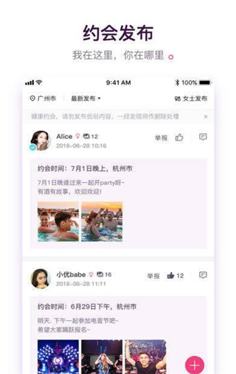 神秘花园 截图1