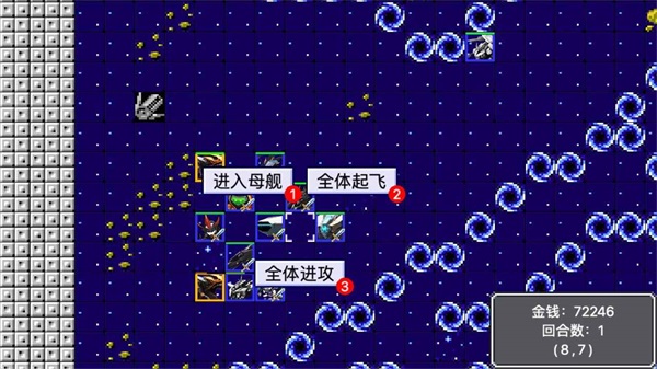 机战新世纪最新版 截图5
