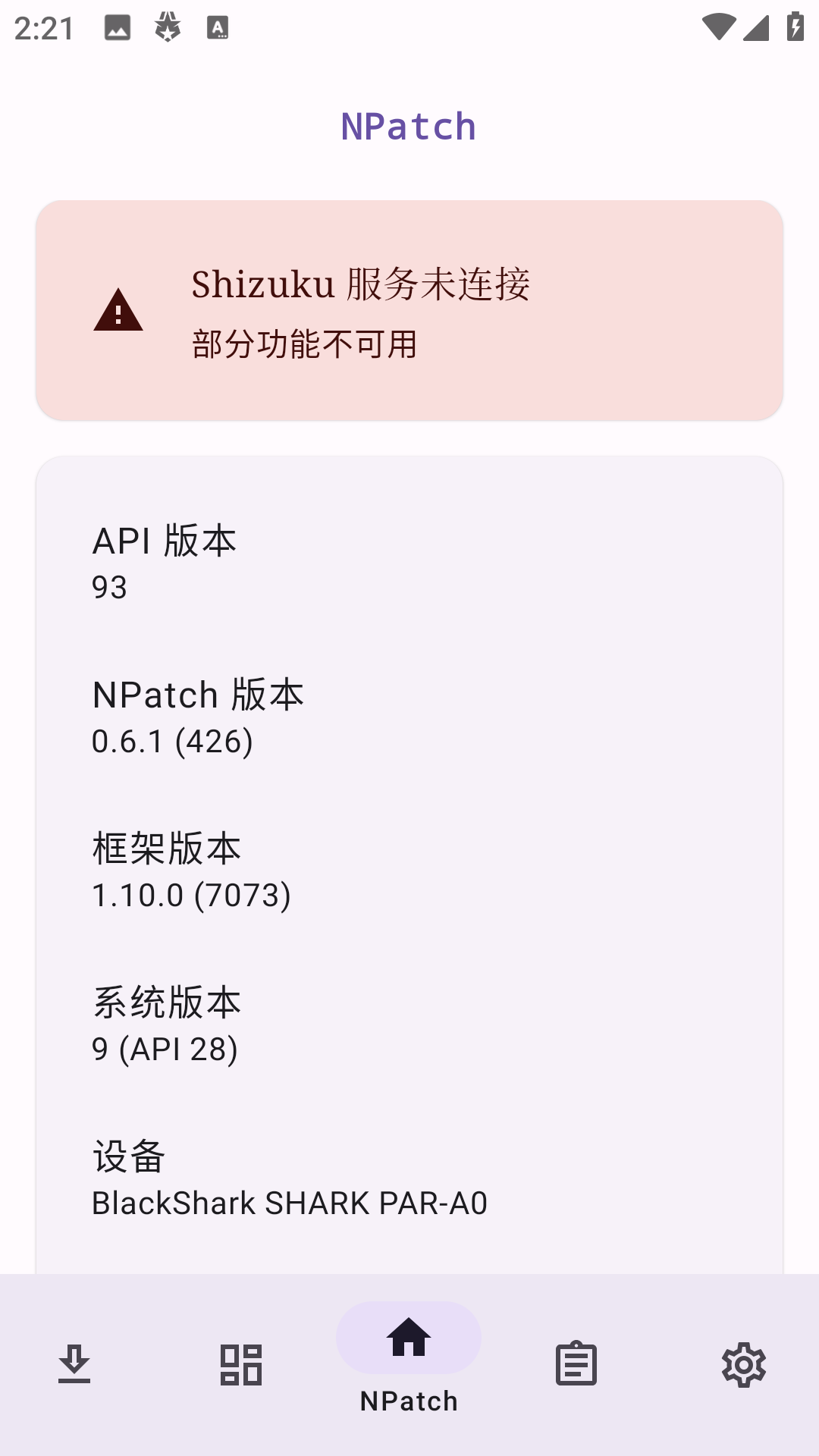 NPatch 1