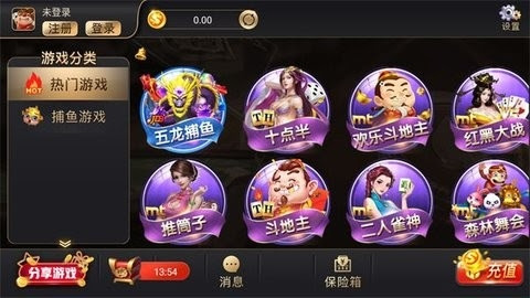 金牛座棋牌最新版手機版 截圖2
