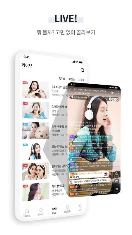 winktv免費解鎖版 截圖1