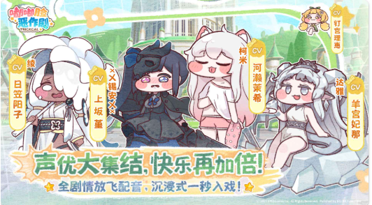 嘟嘟脸恶作剧 截图1