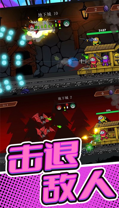战地火线求生 截图3