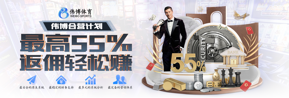 偉博 截圖3