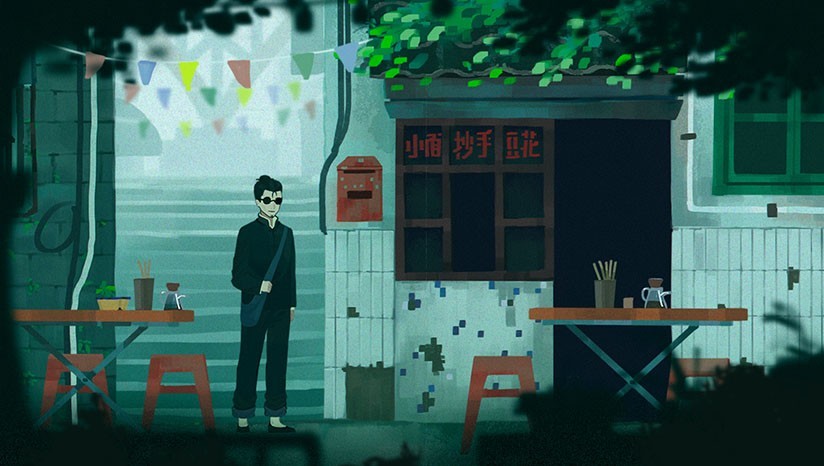 三伏游戏官方版 截图3