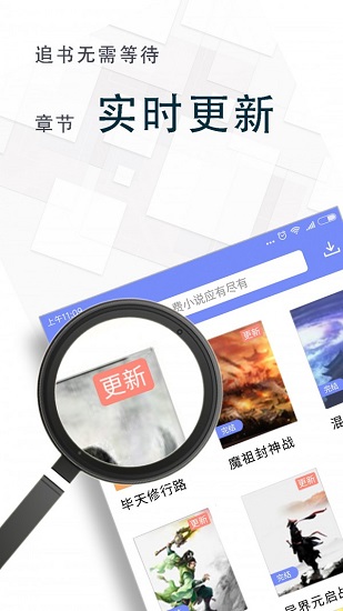 海棠网app 截图1