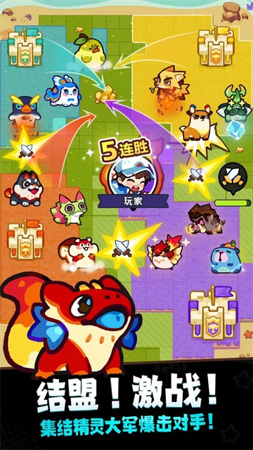 塔塔冒险队 截图4