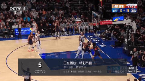 三瓶电视家5.0版本 截图3