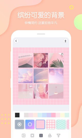 PINSapp 截图4