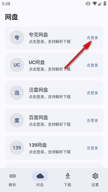 云取 1
