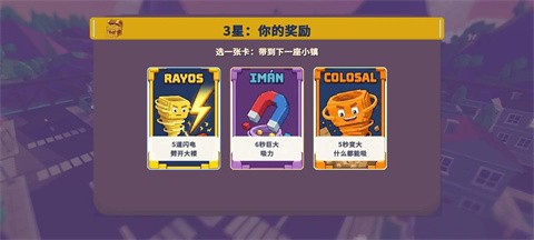 飓风模拟器 截图2