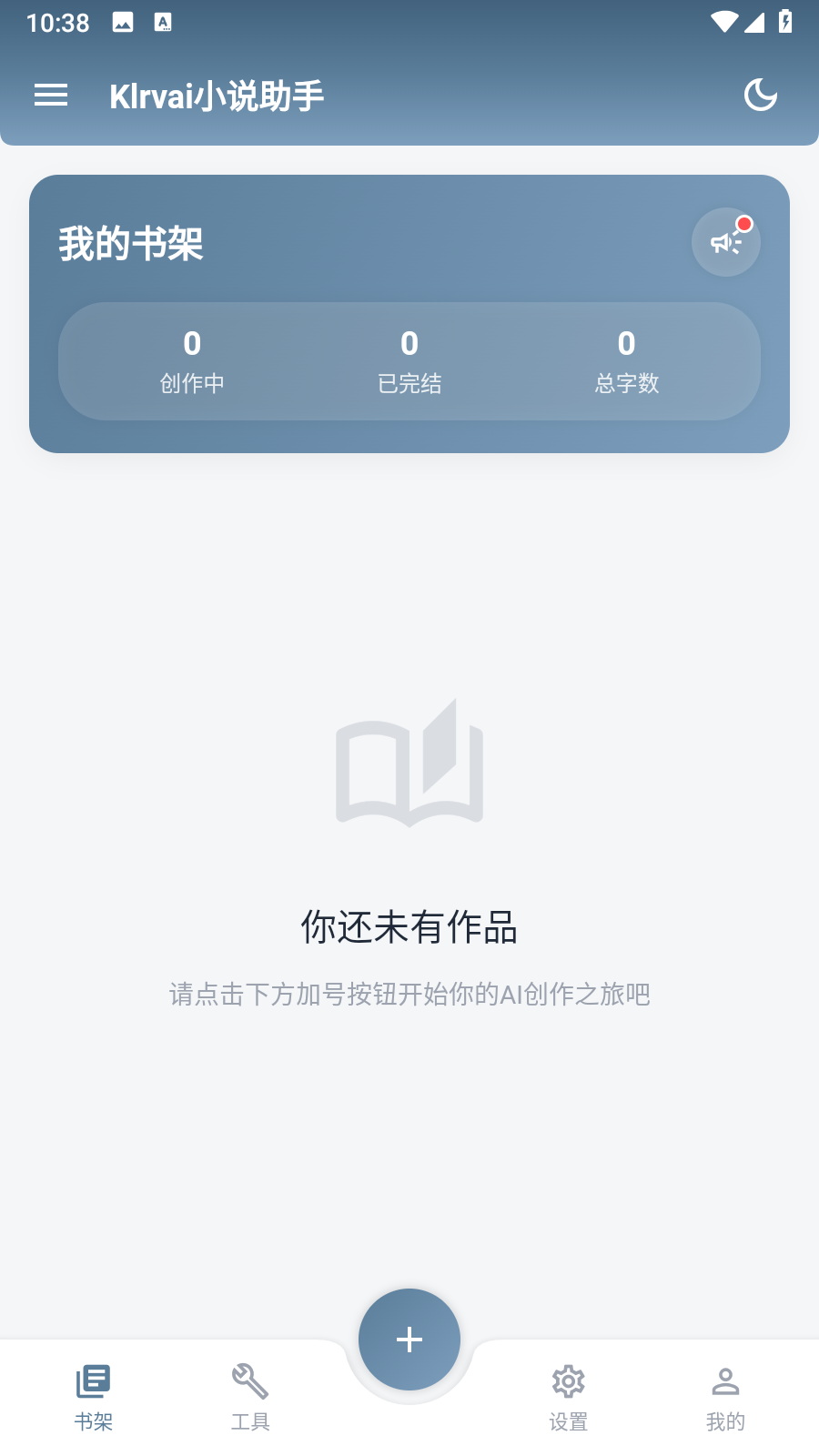 Klrvai小说 截图4