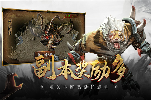 超级猎手官方版 截图5